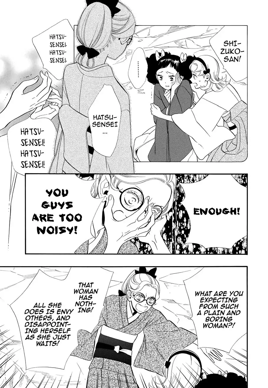 Otome Youkai Zakuro Chapter 55 4